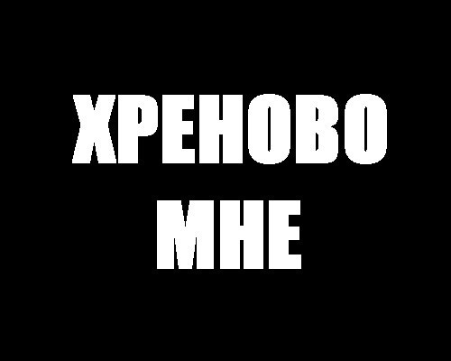 Екатерина Иваненко | Сумы