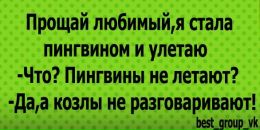 №18 Евгения  13.04.1985: профиль, фото, статус - ВКонтакте