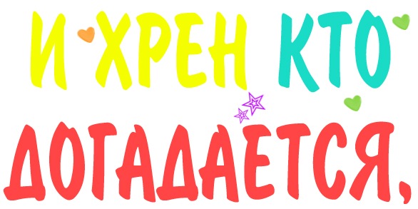 №8, Юлия Швидкая №8, Юлия Швидкая