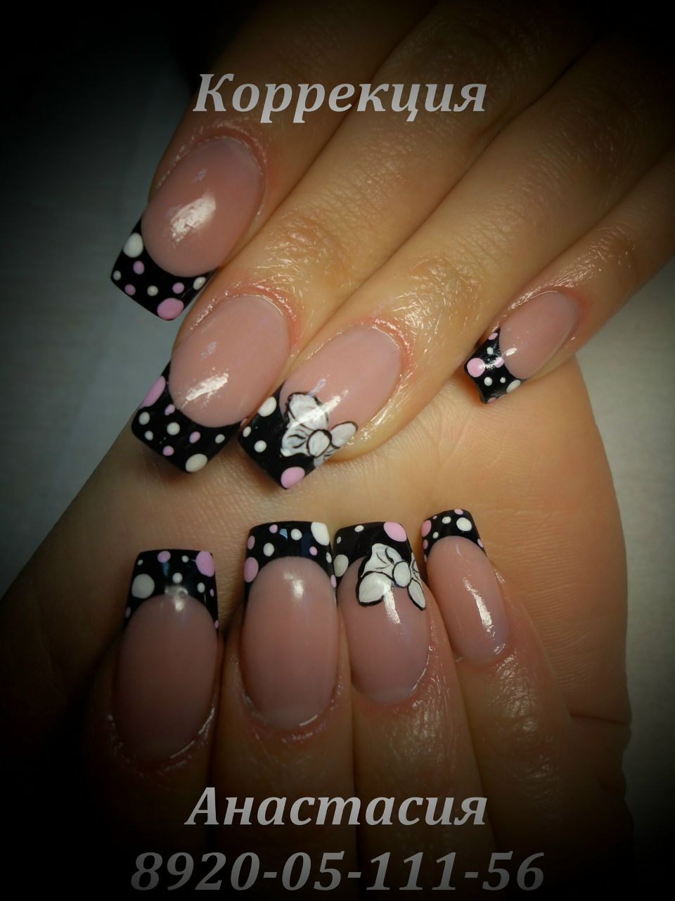 Анастасия Савина | Нижний Новгород