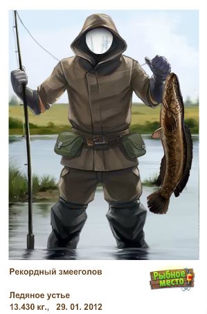 Сергей Агапенко | Донецк