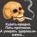 Фотография Глущака Ванька