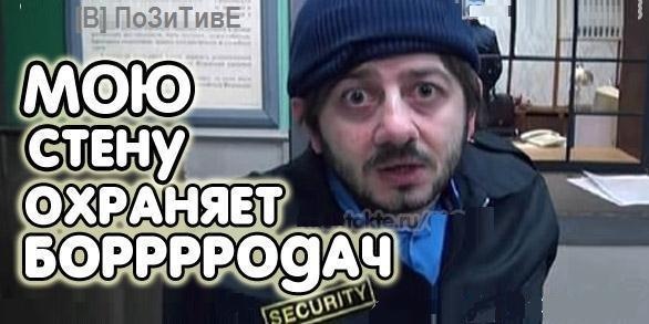 №120, Дмитрий Раенков №120, Дмитрий Раенков