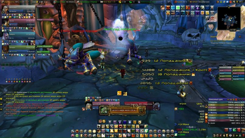 Никита Коняхин 吸血鬼 | Тамбов