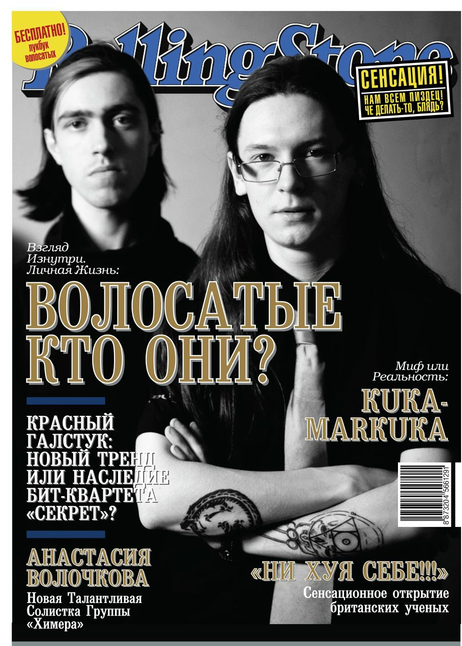 Иван Буйный | Санкт-Петербург