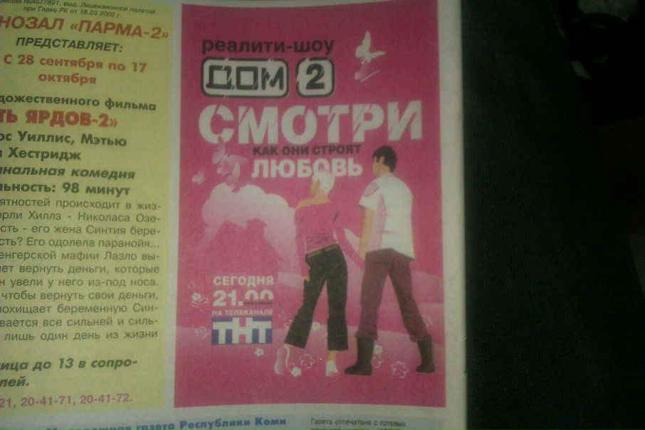 №70, Павел Андреев, 36 лет, Сыктывкар, Россия №70, Павел Андреев, 36 лет, Сыктывкар, Россия