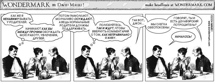 Ryuu Seki ✖Зеленый Кот✖ | Таганрог