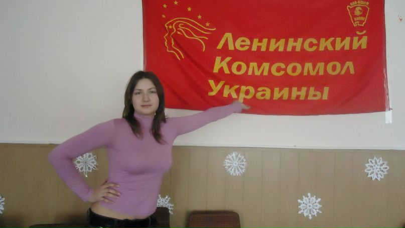 Юля Миронюк | Славута