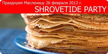 Katerina Butomo | Санкт-Петербург