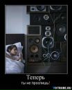 Фотография Дмитрий Яцюк