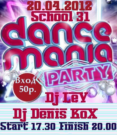 Татьяна Белоглазова | Новосибирск