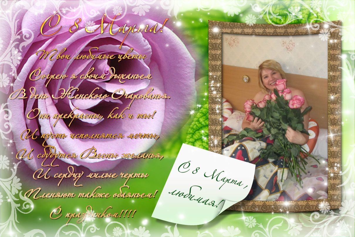 Надежда Порхунова | Москва