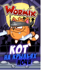 Глеб Виноградов | 