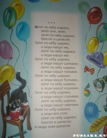 Liza Zamskaya | Москва