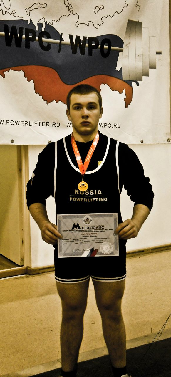 Максим Попков | Раменское