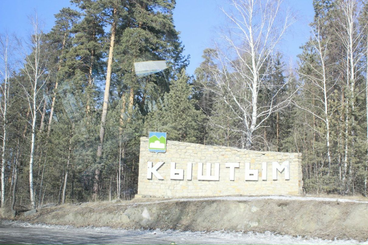 Валерия Голдырева | Челябинск