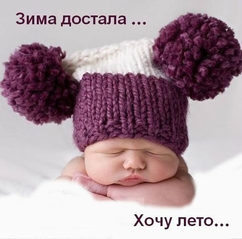 Анечка Шувалова | Москва