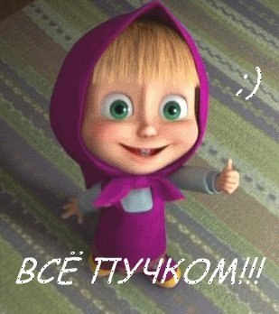 №1, Степан Корбак, Тернополь №1, Степан Корбак, Тернополь