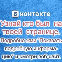 Gozel Giz | Москва