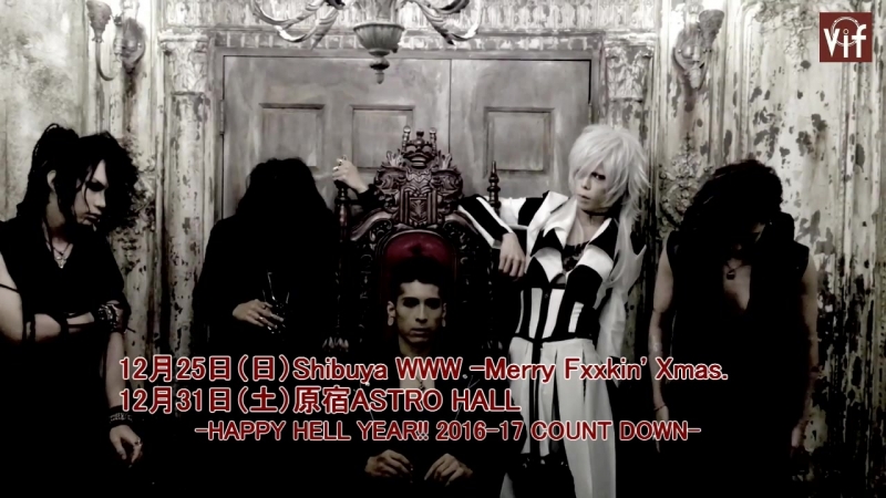 Vif NOCTURNAL BLOODLUST