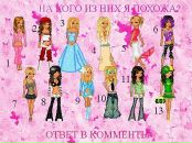 №27 Юля Субботина 15.08.1999: профиль, фото, статус - ВКонтакте