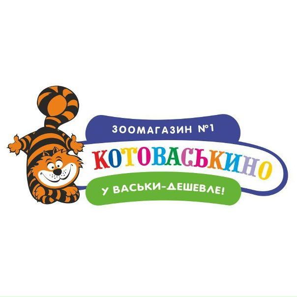 Товары Для Животных Новосибирск Магазин
