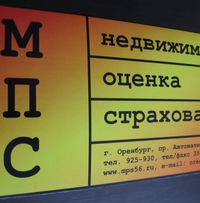 Сергей Скворцов