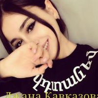 Саида Мусаева