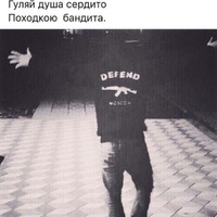 Александр Ананьев
