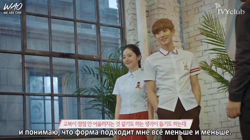 WAO 160415 Интервью EXO для Ivy