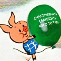 Александр Романенко