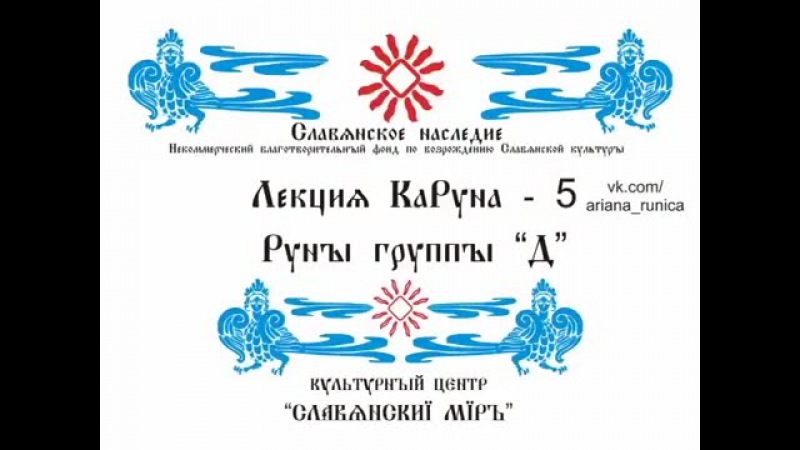 Жреческое письмо КаРУНА (Группа Д). Дмитрий Галактионов