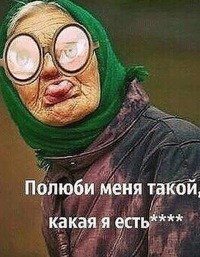 София Туманова