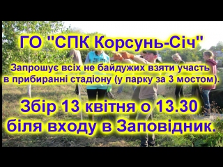 УВАГА!!!!!!