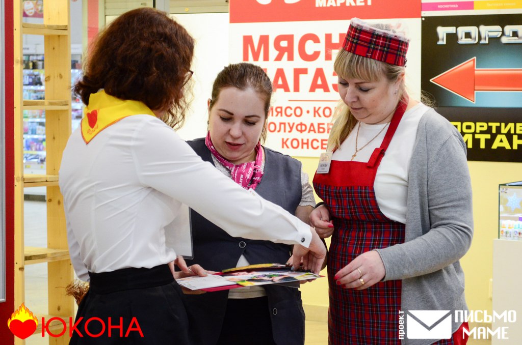 юкона