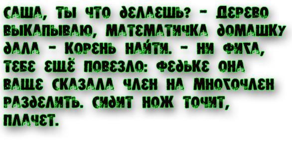№13, Андрей Решельян, Одесса №13, Андрей Решельян, Одесса