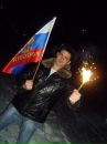 Фотография Юрий Севидов