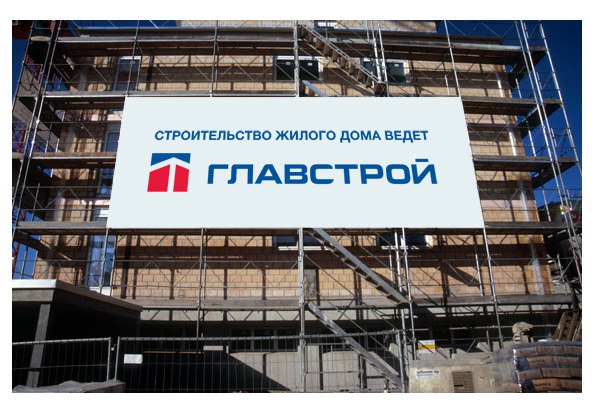 главстрой центр учета фото моторные лодки россии