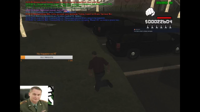 SAMP Advance RP
