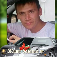 Дмитрий Волков