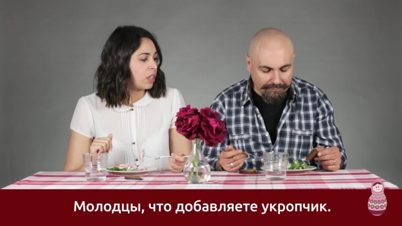 Итальянцы пробуют русские
