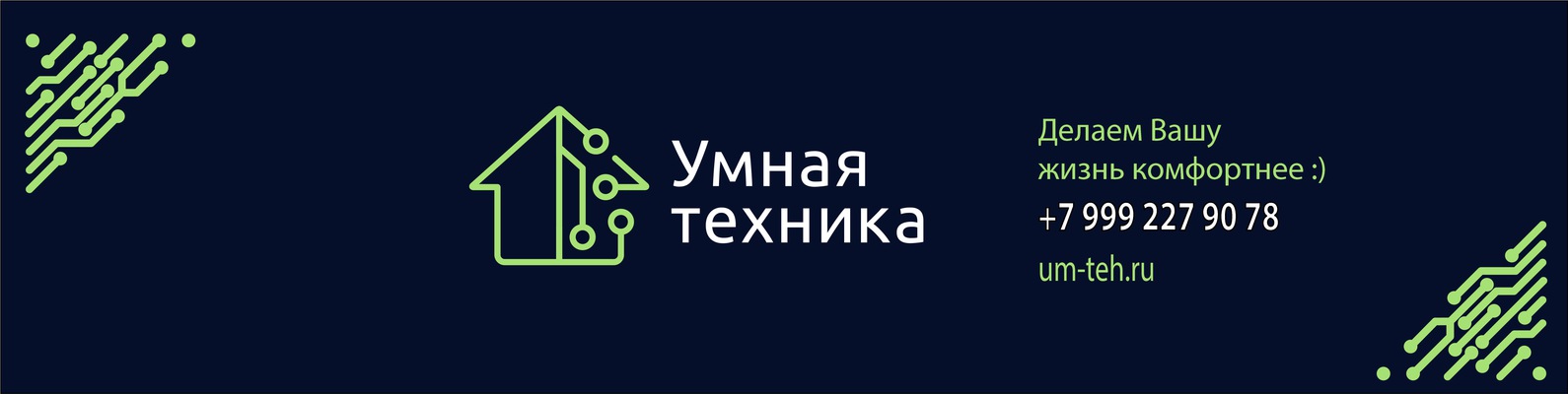 Будни Бай Интернет Магазин