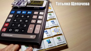 Шокобокс.  Калькулятор.