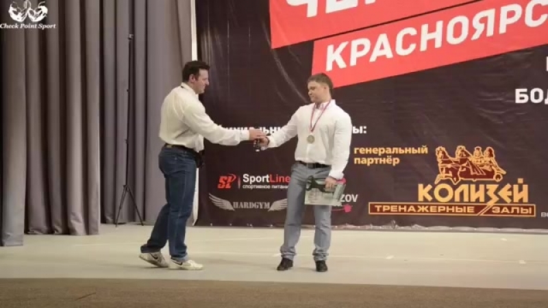 Награждение Рината