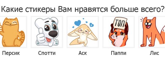 Стикеры школьные будни. Стикеры belfort. Стикеры для ватсап. Наклейки с блогерами. Стикеры с известными людьми.