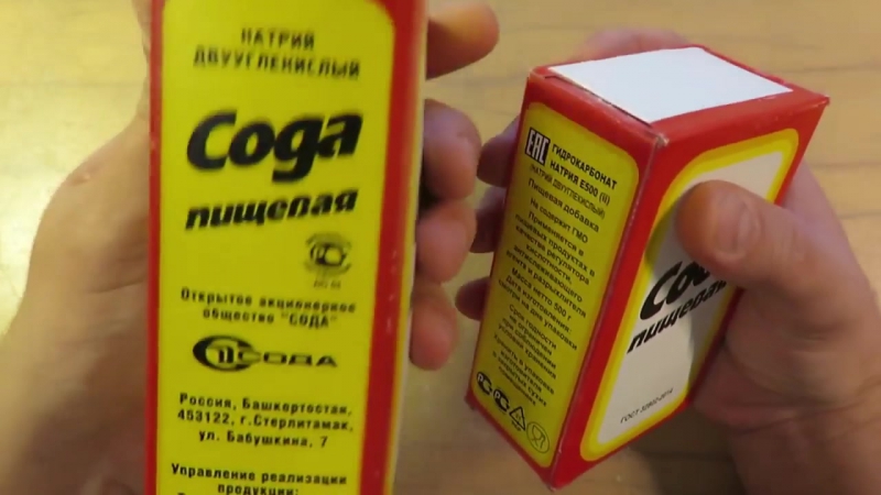 Как лица библейской нацианальности подменили соду