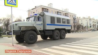 Взят под арест
