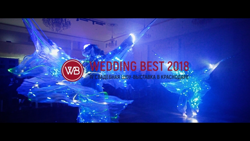 Wedding Best