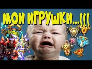 НОВАЯ ФУНКЦИЯ: ФРАКЦИЯ ГЕРОЯ… ПРОЩАЙТЕ АРТЕФАКТЫ, С ВАМИ БЫЛО ХОРОШО… // БИТВА ЗАМКОВ - CASTLE CLASH