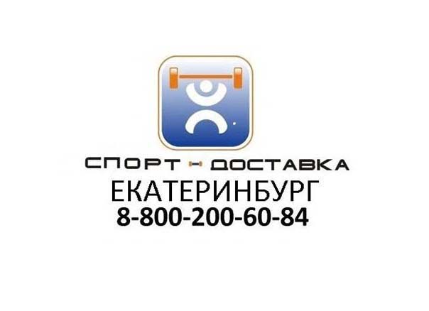 Спорт Доставка Интернет Магазин Спортивных
